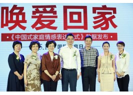 濮存昕黃菡現身歐派愛家日，解讀情感表達尷尬癥