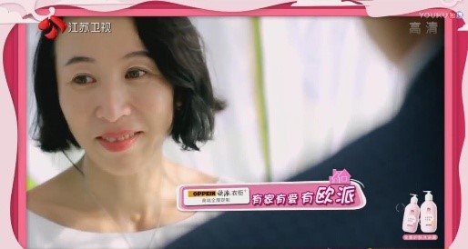 “歐派幸福空間站”