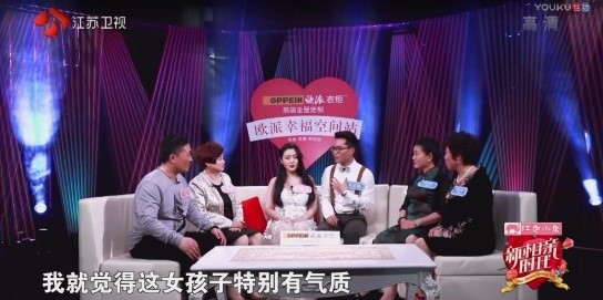 “歐派幸福空間站”